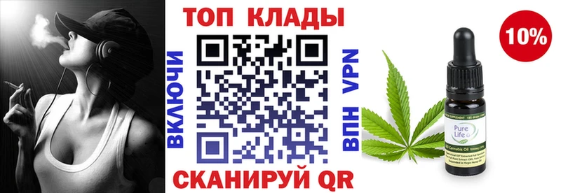 Купить закладку Новозыбков АМФ Cocaine ГАШ блэк спрут маркетплейс МАРИХУАНА