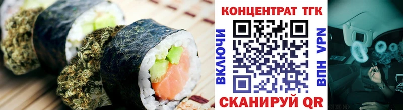 Печенье с ТГК конопля  где купить   Новозыбков 