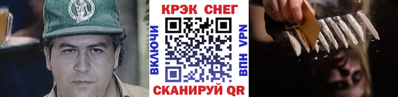 COCAIN Columbia Новозыбков
