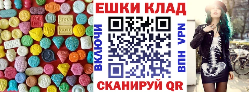 Экстази XTC  Новозыбков 