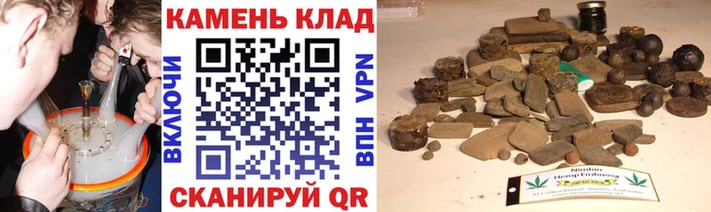 ОМГ ОМГ сайт  Новозыбков  Гашиш Cannabis 