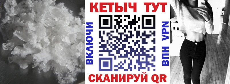 КЕТАМИН ketamine  Новозыбков 