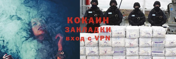 прущий лед Новодвинск