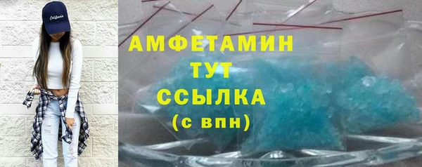 mdma Новозыбков