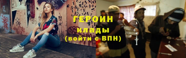 mdma Новозыбков