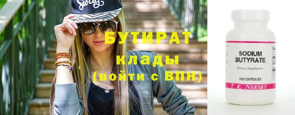 прущий лед Новодвинск