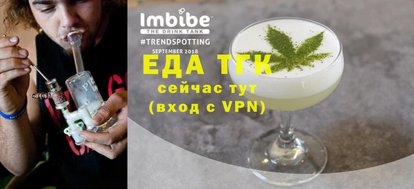 прущий лед Новодвинск