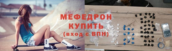 mdma Новозыбков