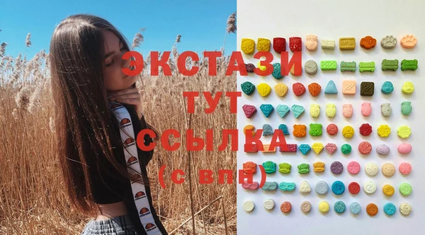 соль курить ск Новокубанск