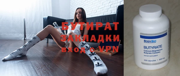 соль курить ск Новокубанск