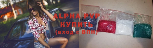 mdma Новозыбков