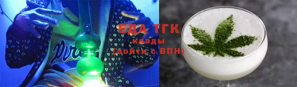 соль курить ск Новокубанск