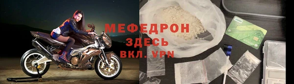соль курить ск Новокубанск
