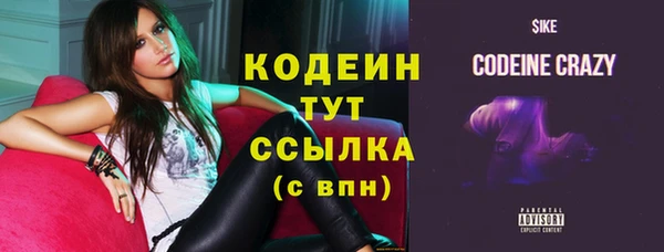 mdma Новозыбков