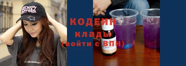 прущий лед Новодвинск