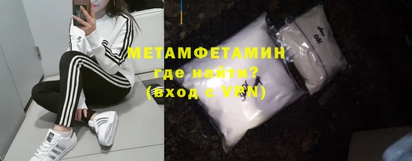 соль курить ск Новокубанск