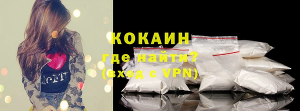 мефедрон Нязепетровск