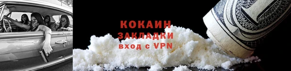 соль курить ск Новокубанск