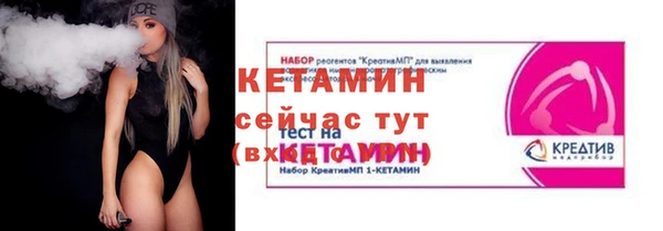 соль курить ск Новокубанск