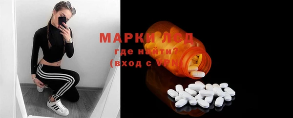 mdma Новозыбков