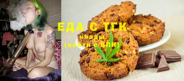 mdma Новозыбков