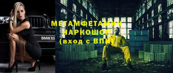 прущий лед Новодвинск