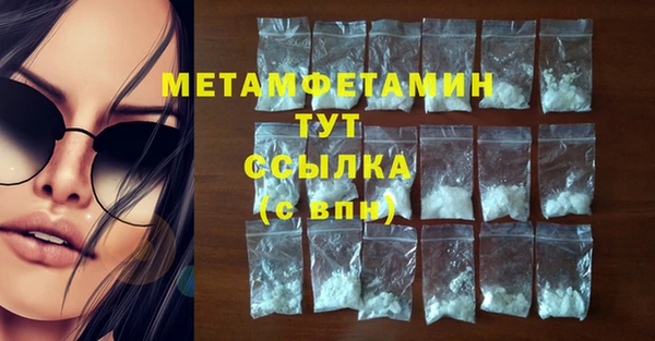 соль курить ск Новокубанск
