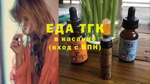 кокаин Нягань