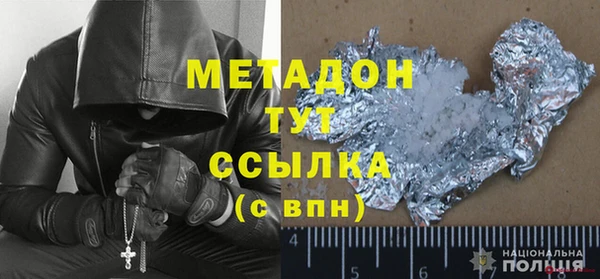 mdma Новозыбков