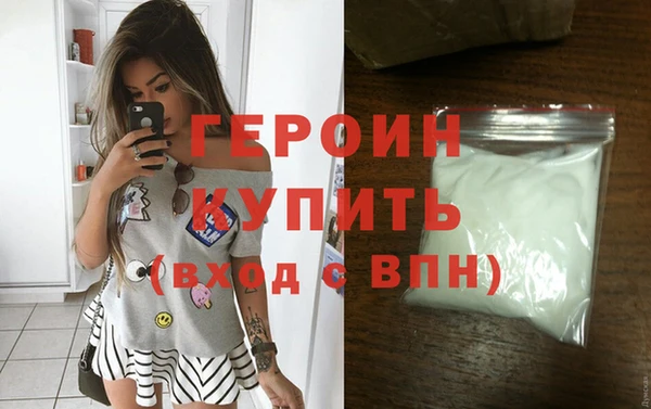соль курить ск Новокубанск