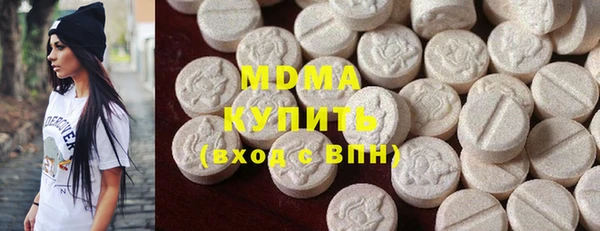 mdma Новозыбков