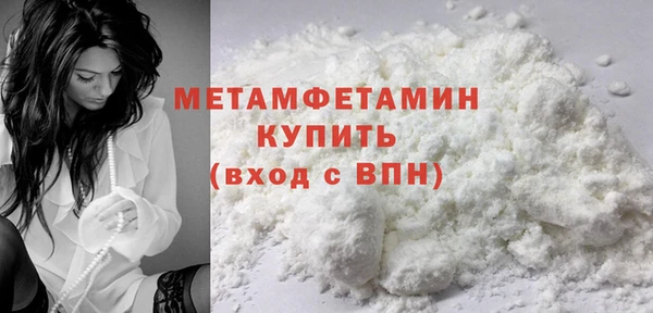 прущий лед Новодвинск