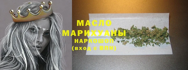 соль курить ск Новокубанск
