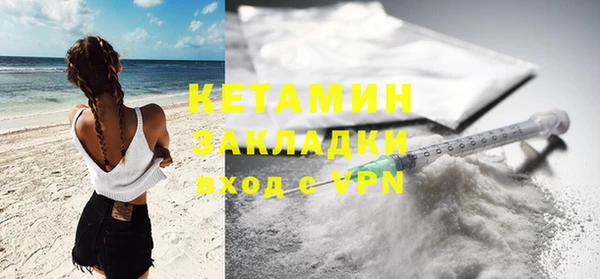 соль курить ск Новокубанск