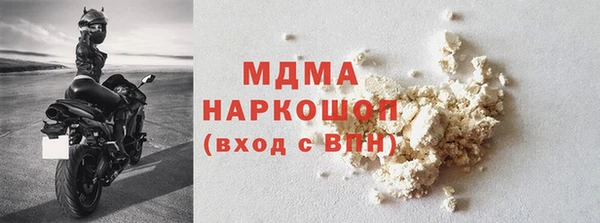 соль курить ск Новокубанск
