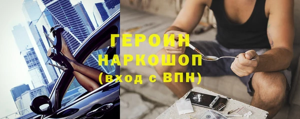 мефедрон мука Няндома