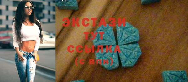 mdma Новозыбков