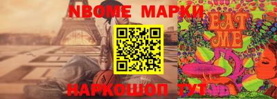 гашик Обь