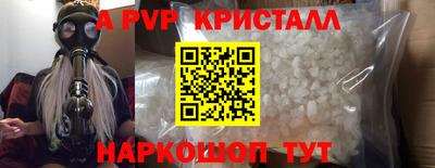 гашик Обь