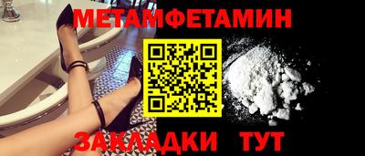 гашик Обь
