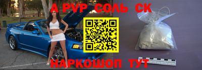 гашик Обь