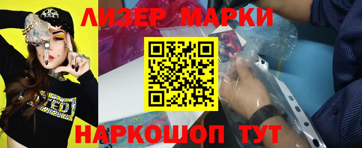 ЛСД экстази кислота  ЛСД экстази кислота  Лсд 25 экстази  Вход с VPN  Новозыбков 
