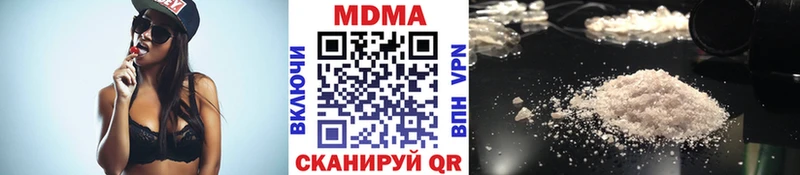 МДМА кристаллы закладки Новозыбков