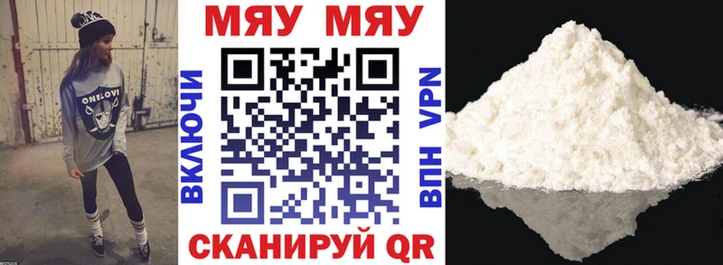 это как зайти  продажа наркотиков  Новозыбков  МЕФ VHQ 