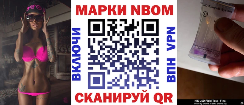 mega как войти  Новозыбков  Марки 25I-NBOMe 1,5мг 